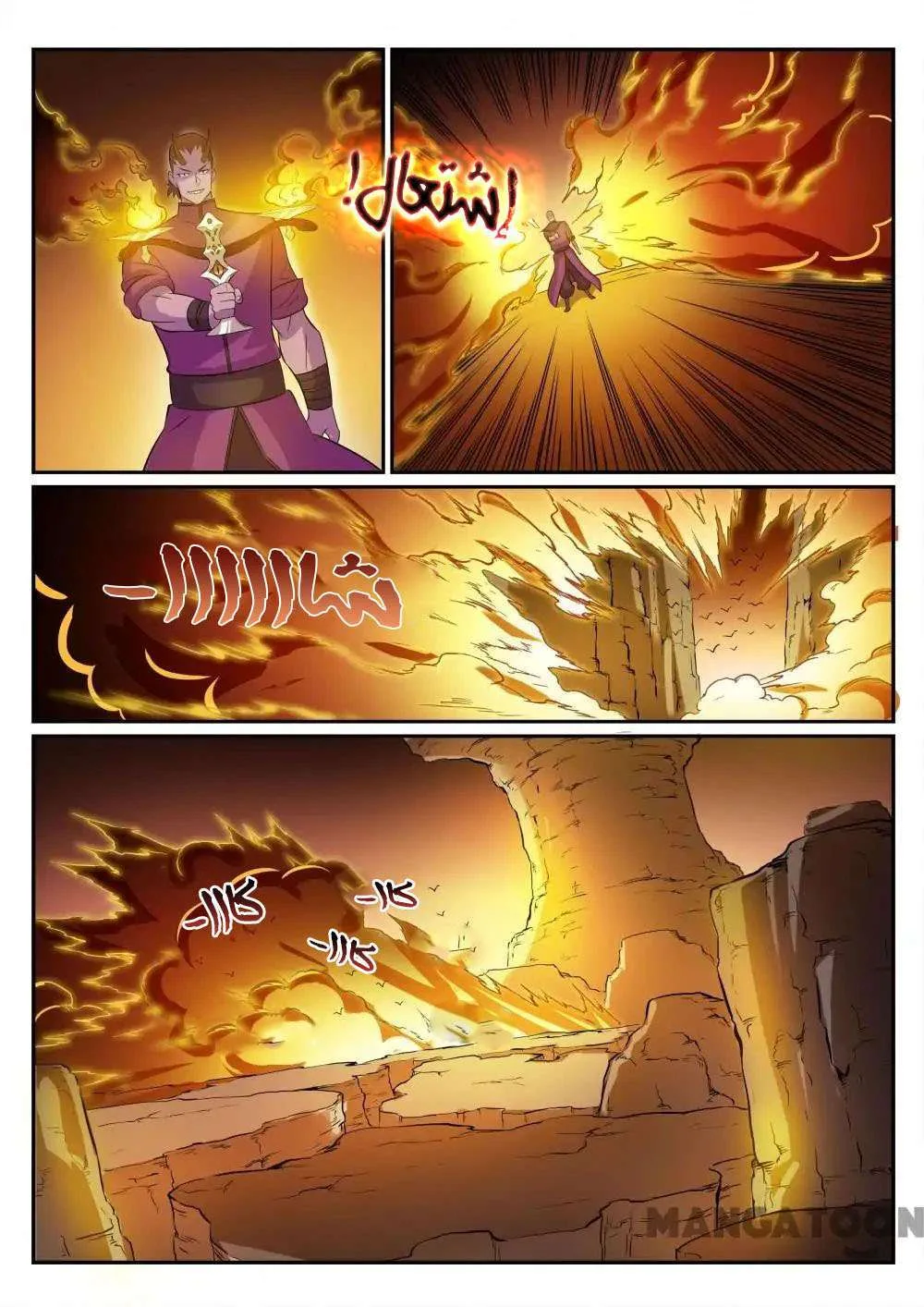 Read Apotheosis AR Manga Online