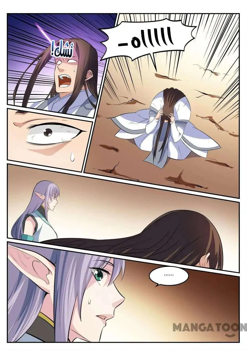 Read Apotheosis AR Manga Online