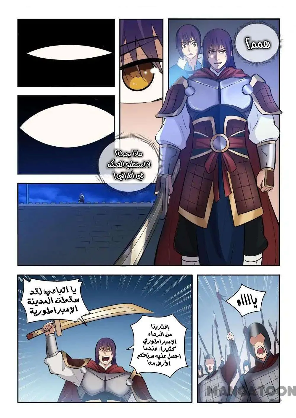 Read Apotheosis AR Manga Online
