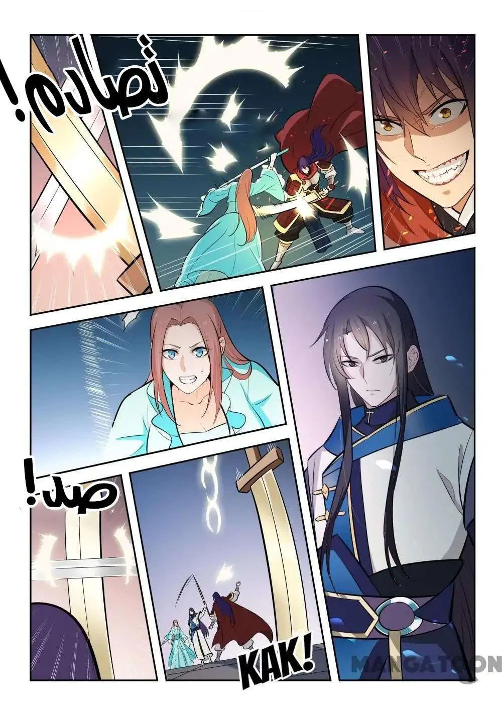 Read Apotheosis AR Manga Online