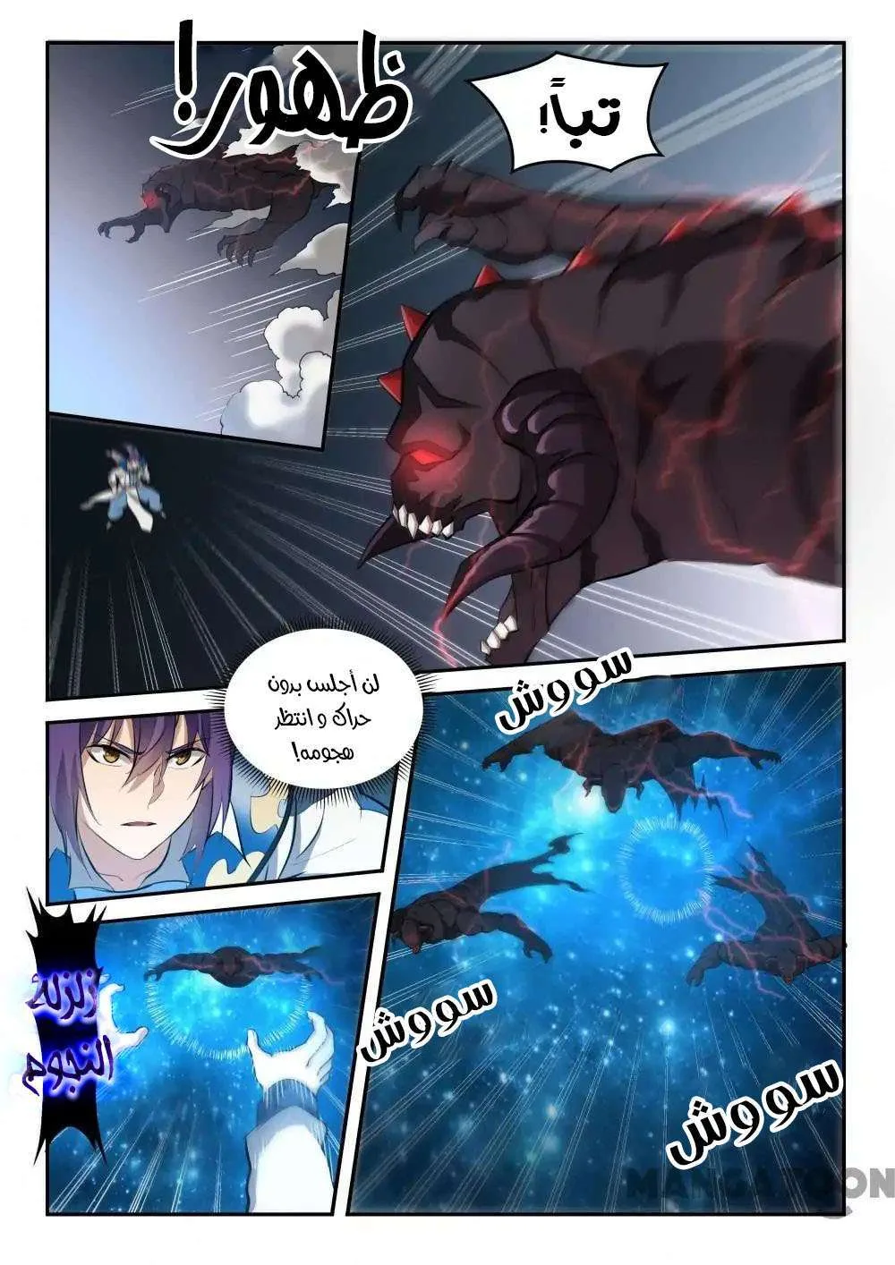 Read Apotheosis AR Manga Online