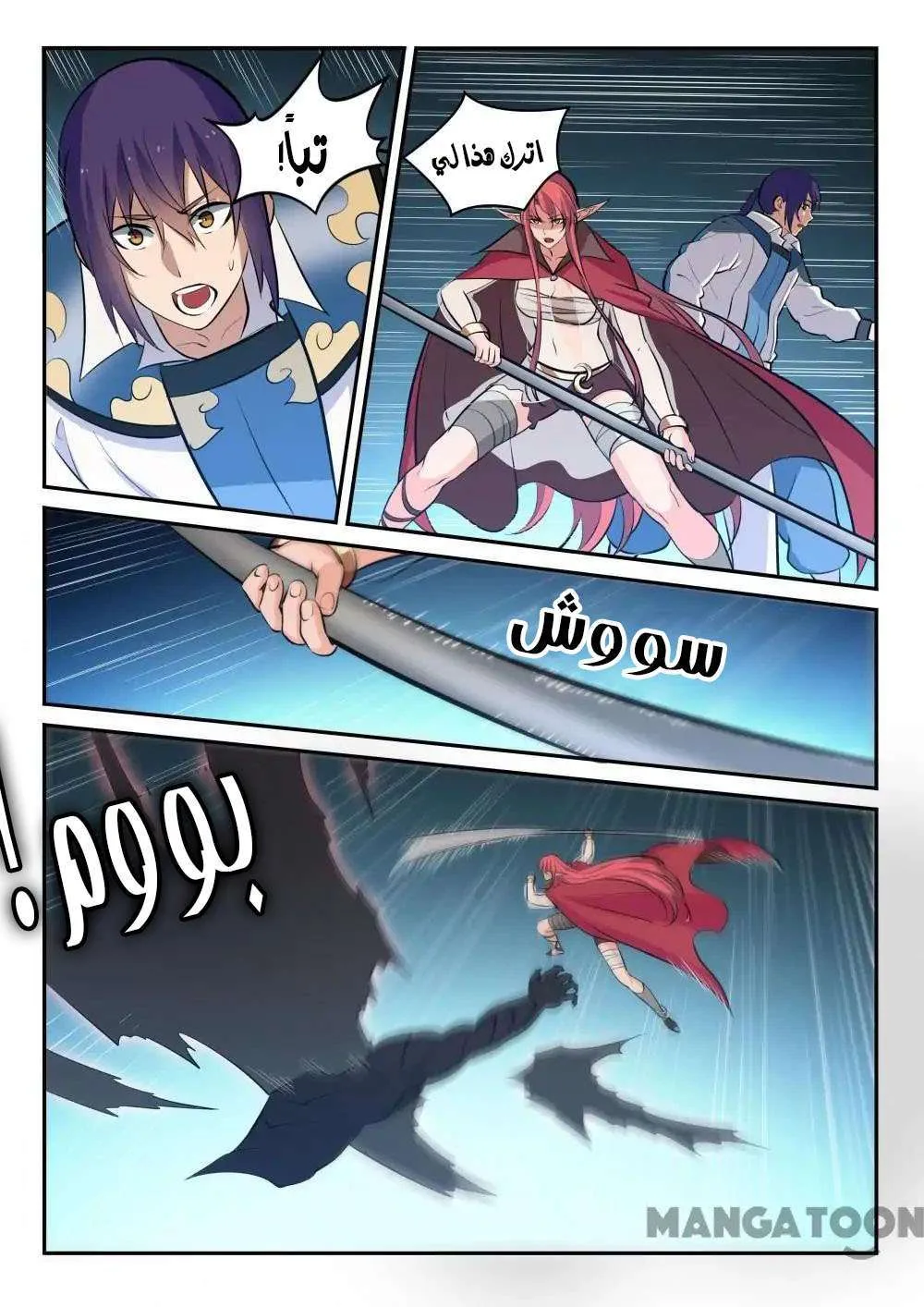 Read Apotheosis AR Manga Online