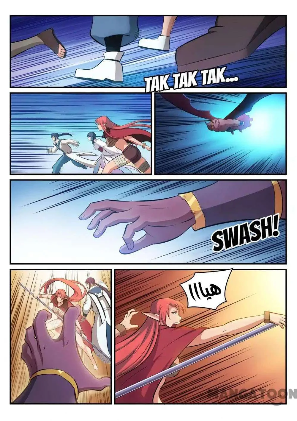 Read Apotheosis AR Manga Online