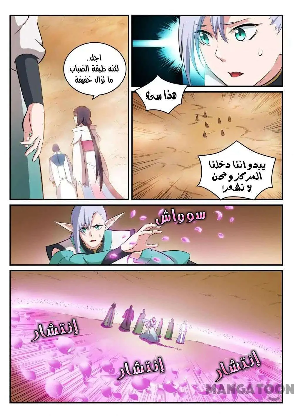 Read Apotheosis AR Manga Online