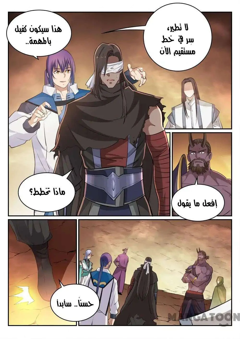 Read Apotheosis AR Manga Online