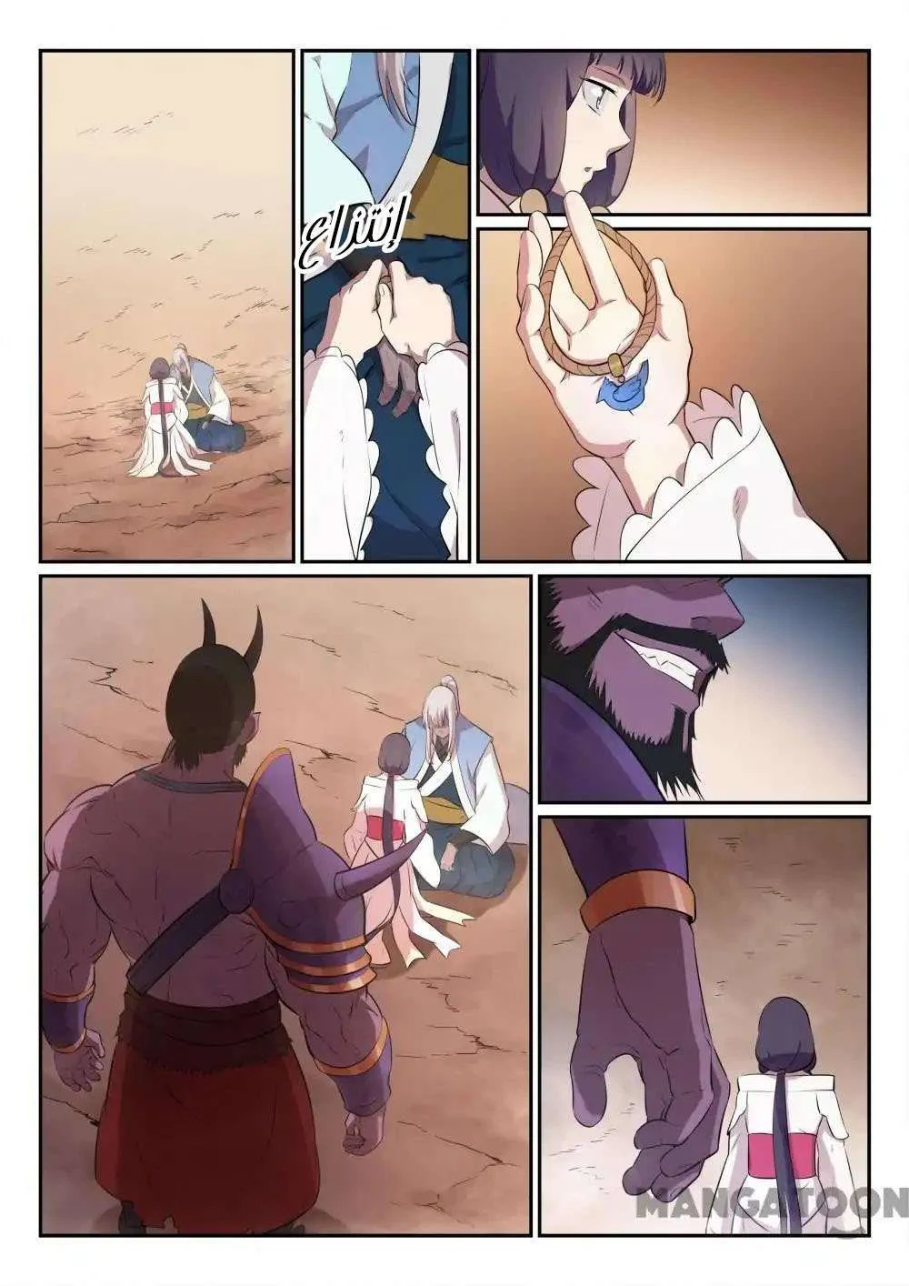Read Apotheosis AR Manga Online