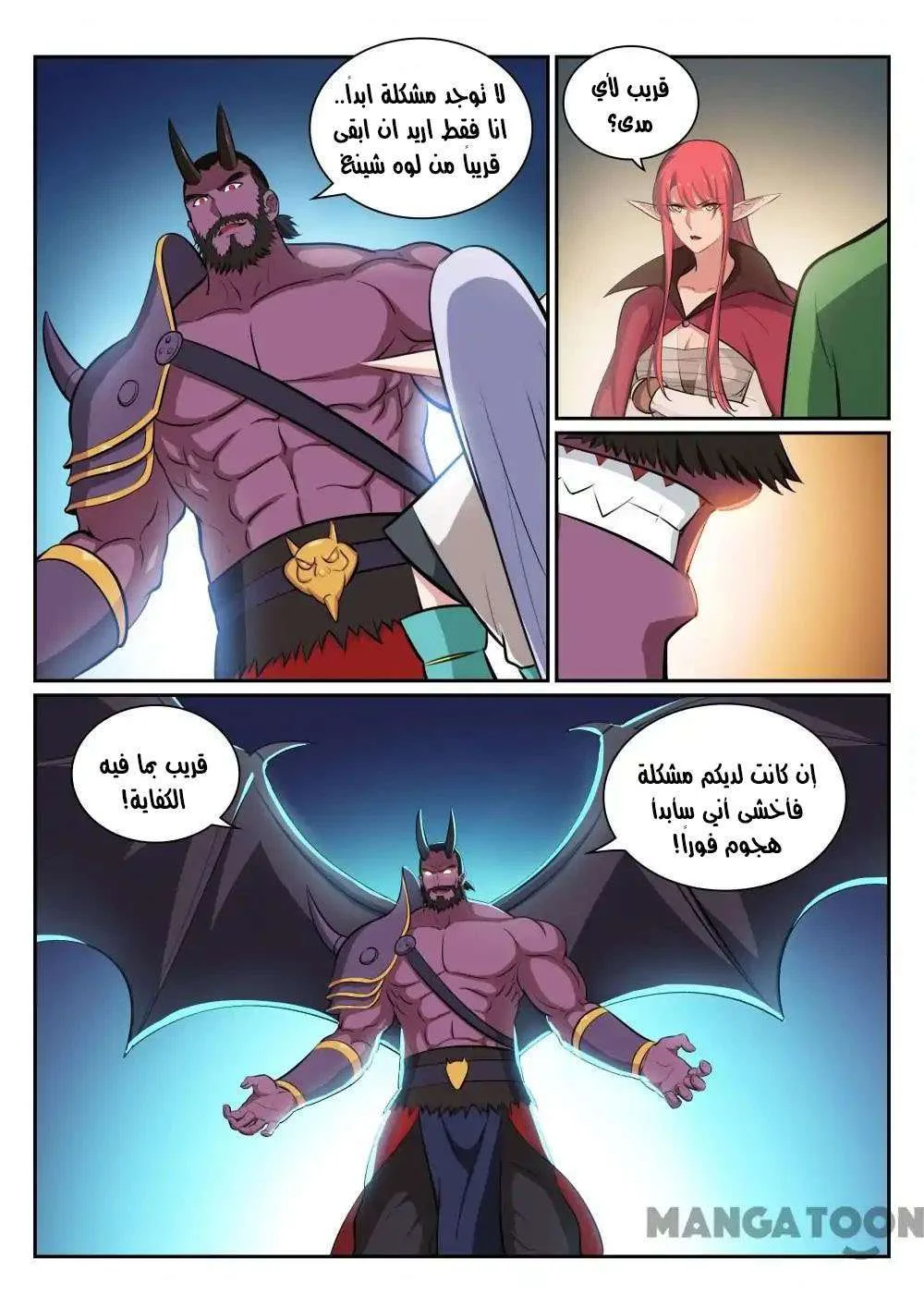 Read Apotheosis AR Manga Online
