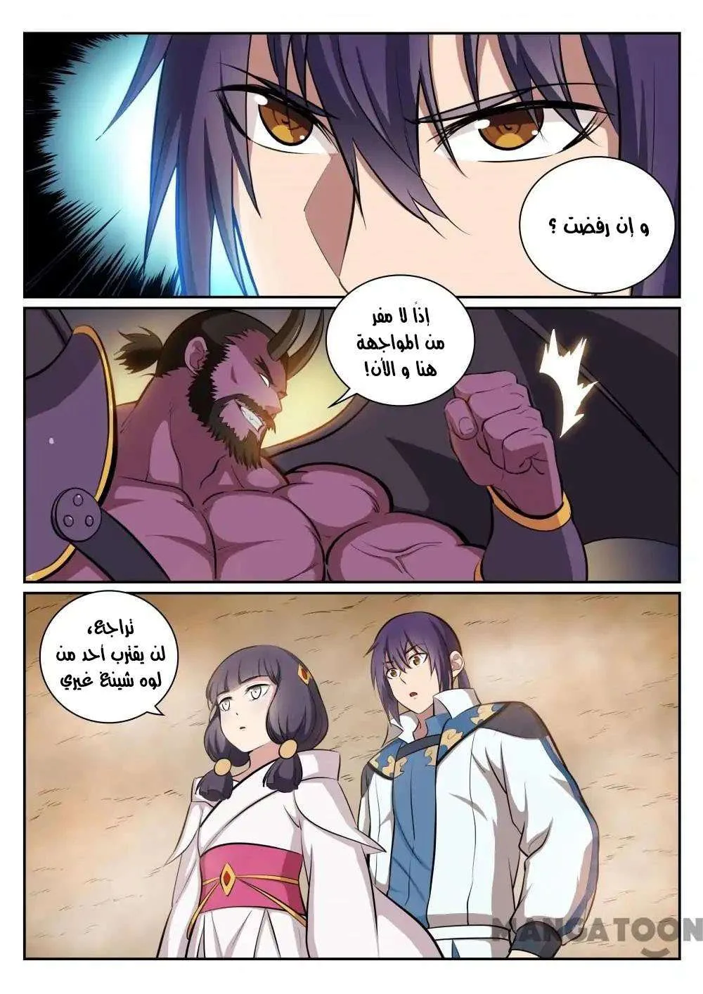 Read Apotheosis AR Manga Online