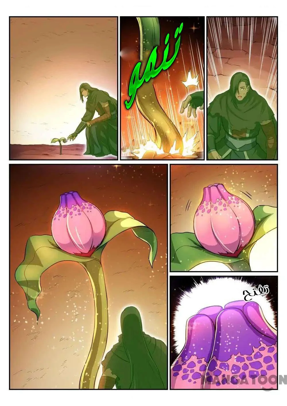 Read Apotheosis AR Manga Online