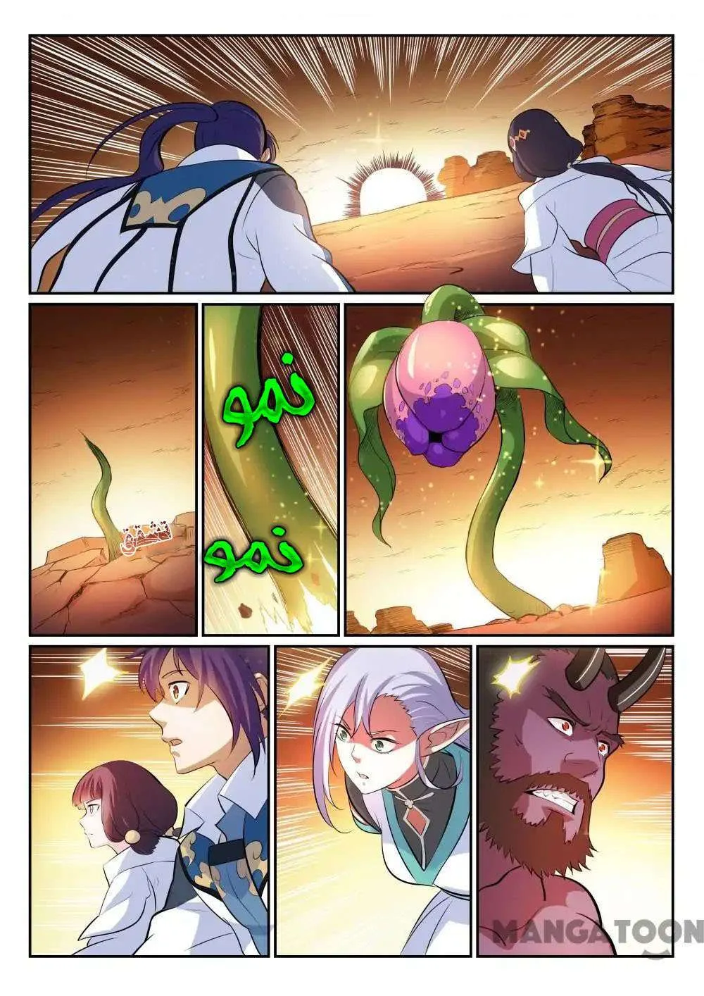 Read Apotheosis AR Manga Online