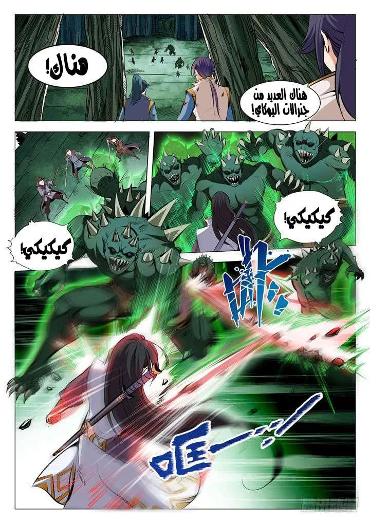 Read Apotheosis AR Manga Online