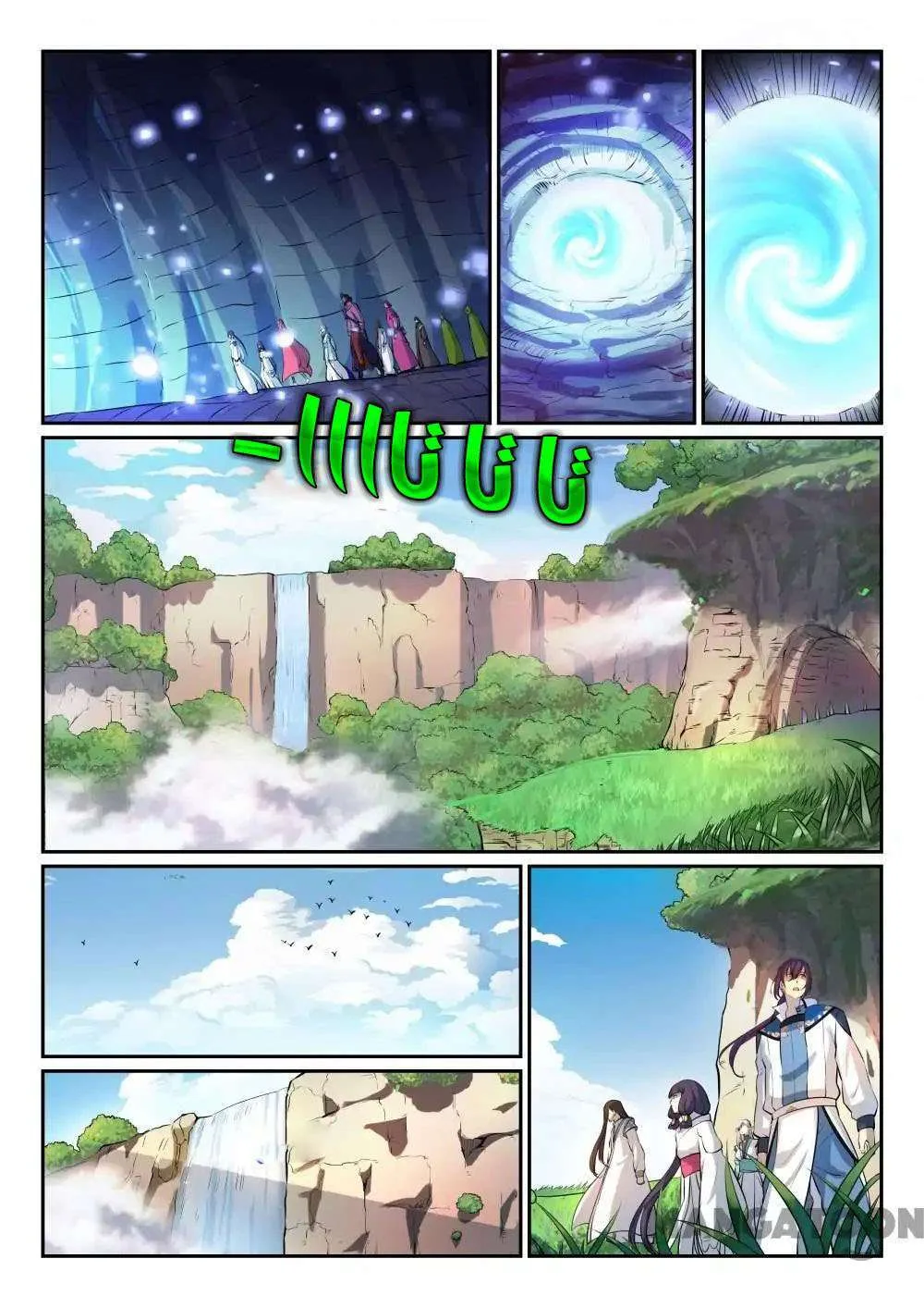 Read Apotheosis AR Manga Online
