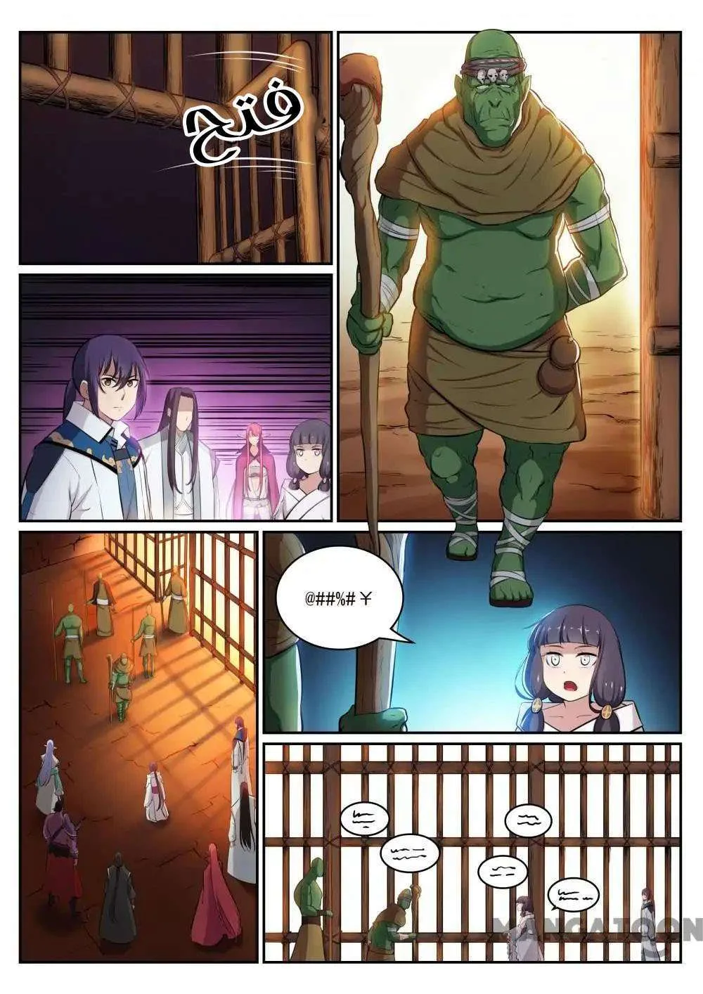 Read Apotheosis AR Manga Online