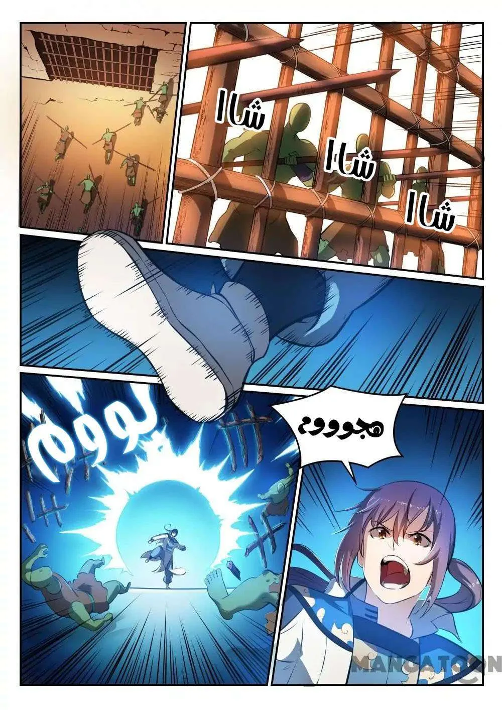 Read Apotheosis AR Manga Online