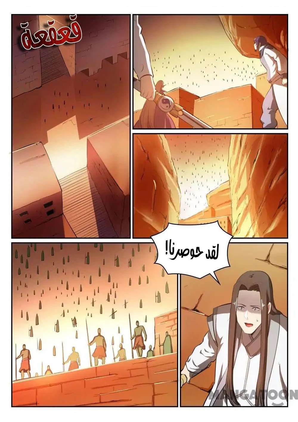 Read Apotheosis AR Manga Online