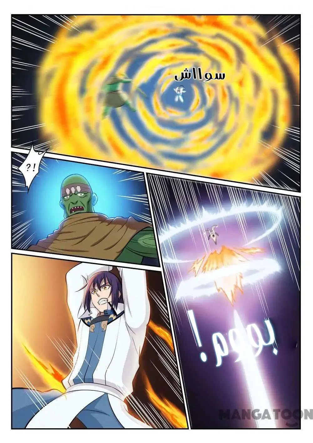 Read Apotheosis AR Manga Online