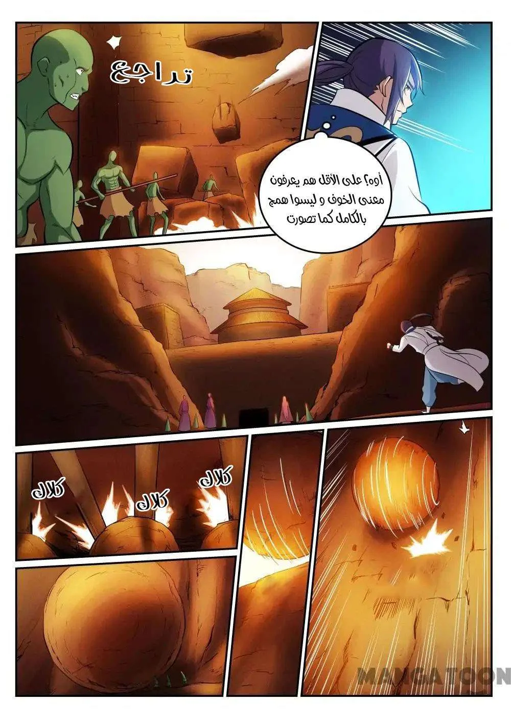 Read Apotheosis AR Manga Online