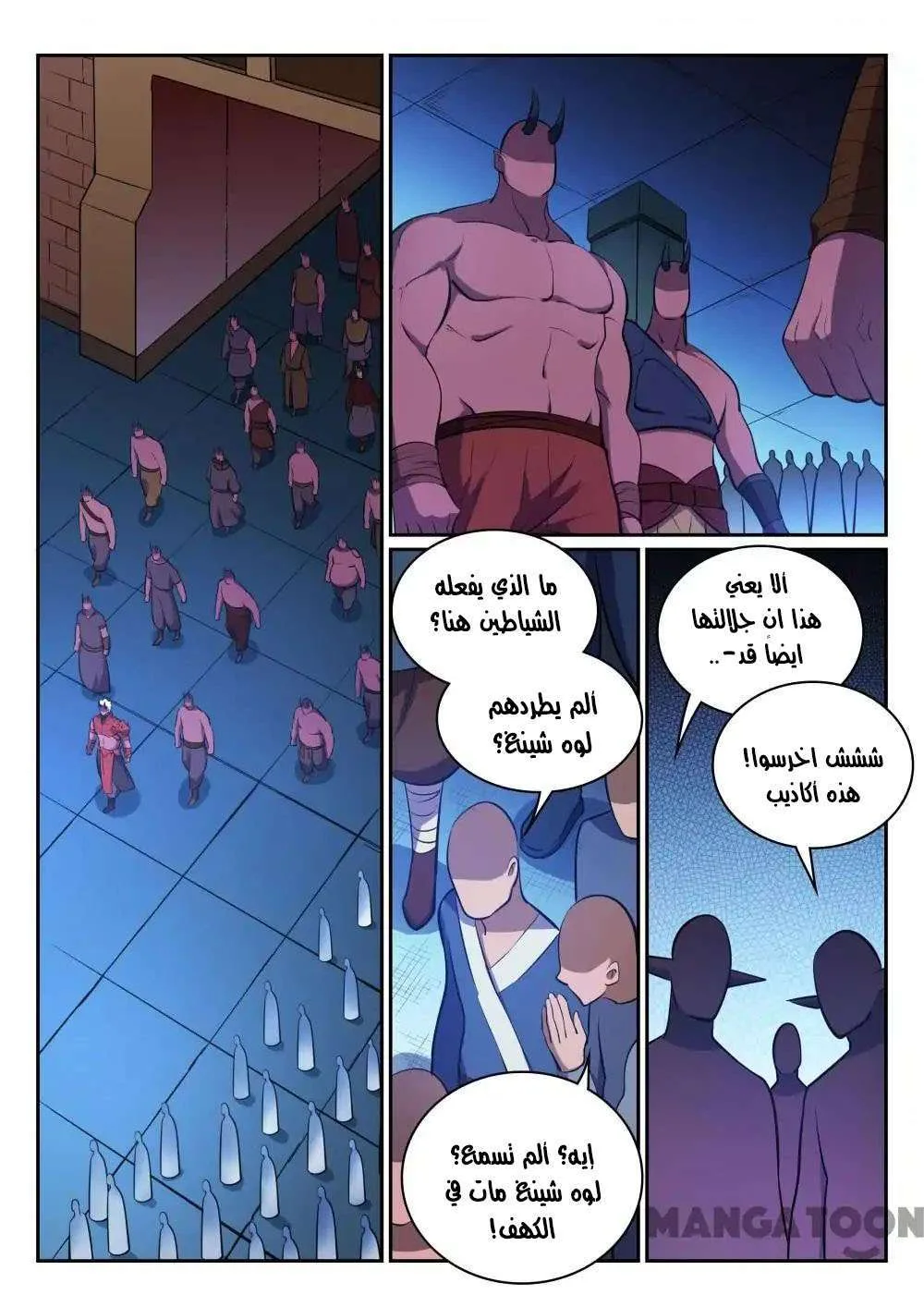 Read Apotheosis AR Manga Online
