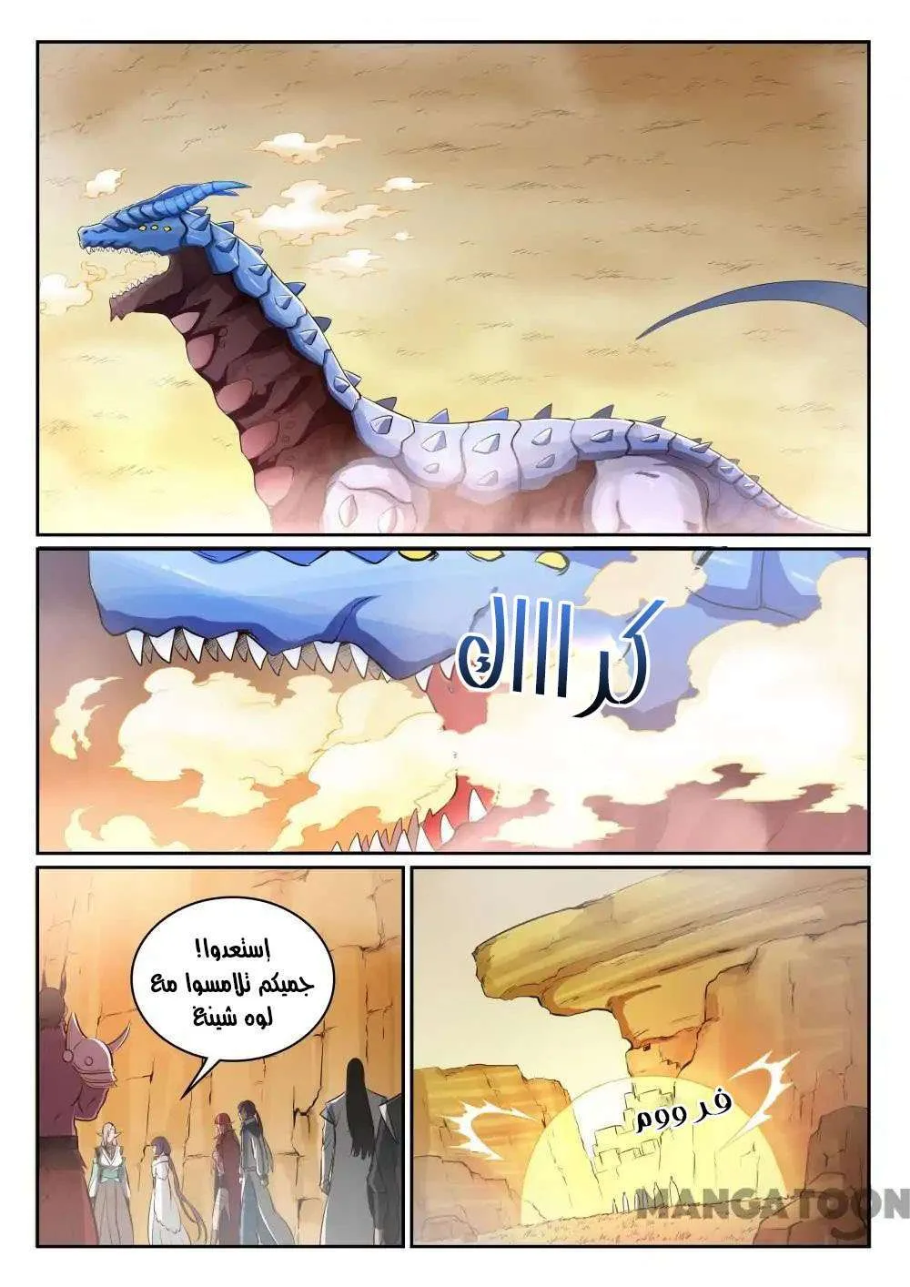 Read Apotheosis AR Manga Online