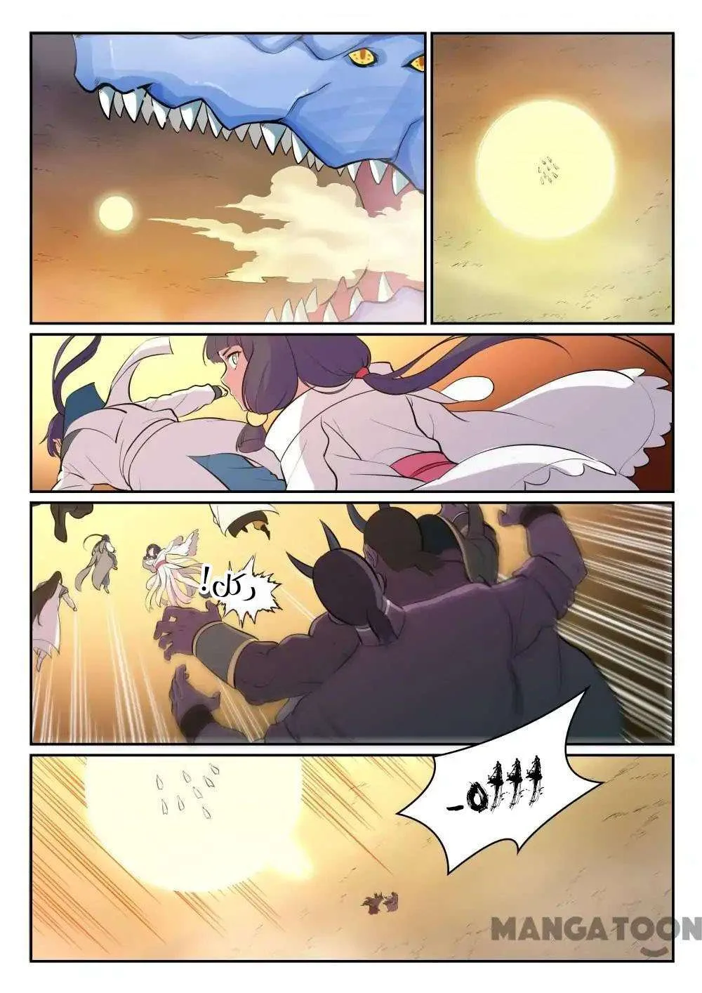 Read Apotheosis AR Manga Online