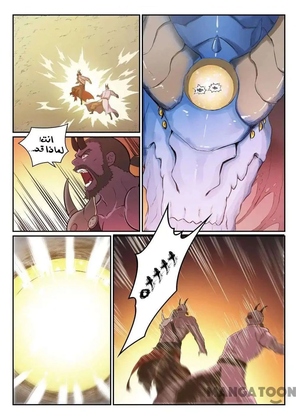Read Apotheosis AR Manga Online