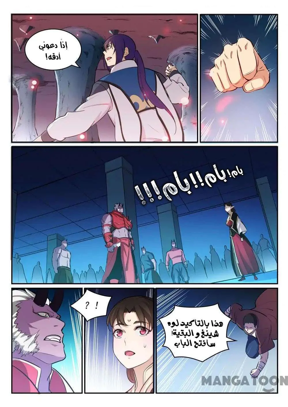 Read Apotheosis AR Manga Online