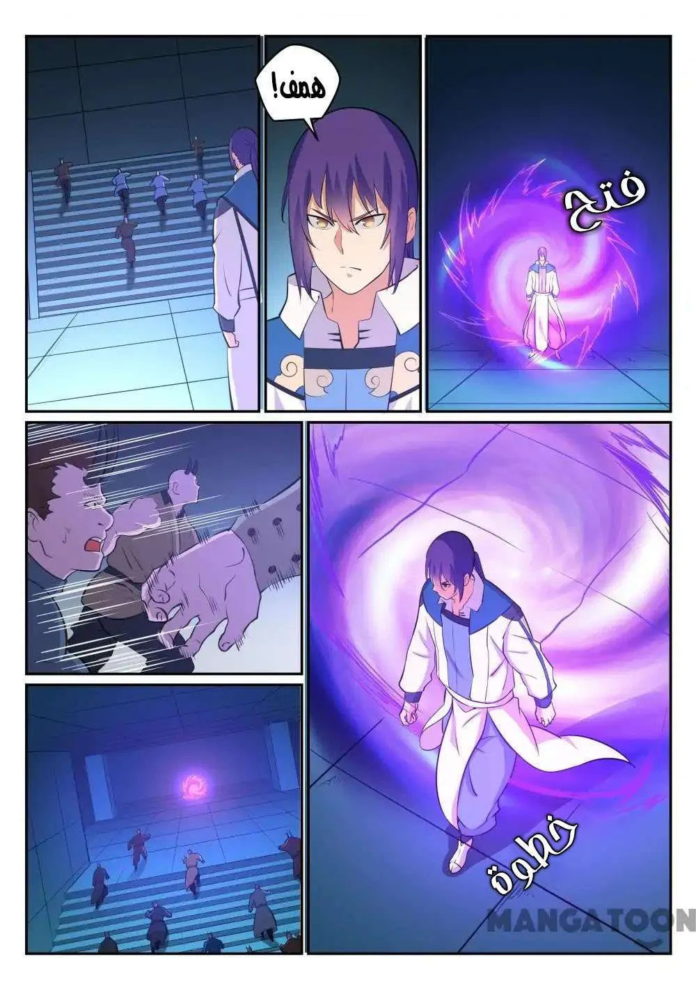 Read Apotheosis AR Manga Online
