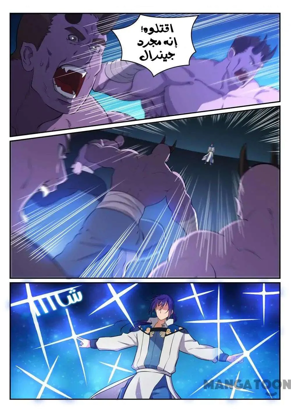 Read Apotheosis AR Manga Online