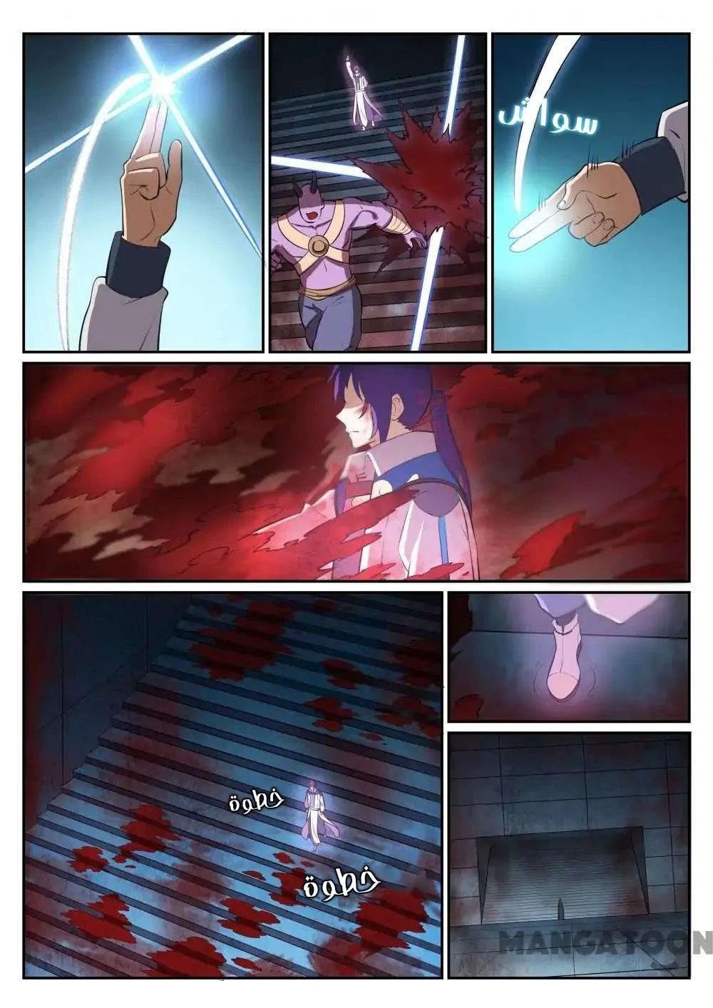 Read Apotheosis AR Manga Online