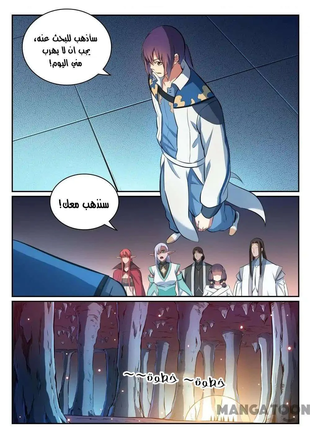 Read Apotheosis AR Manga Online