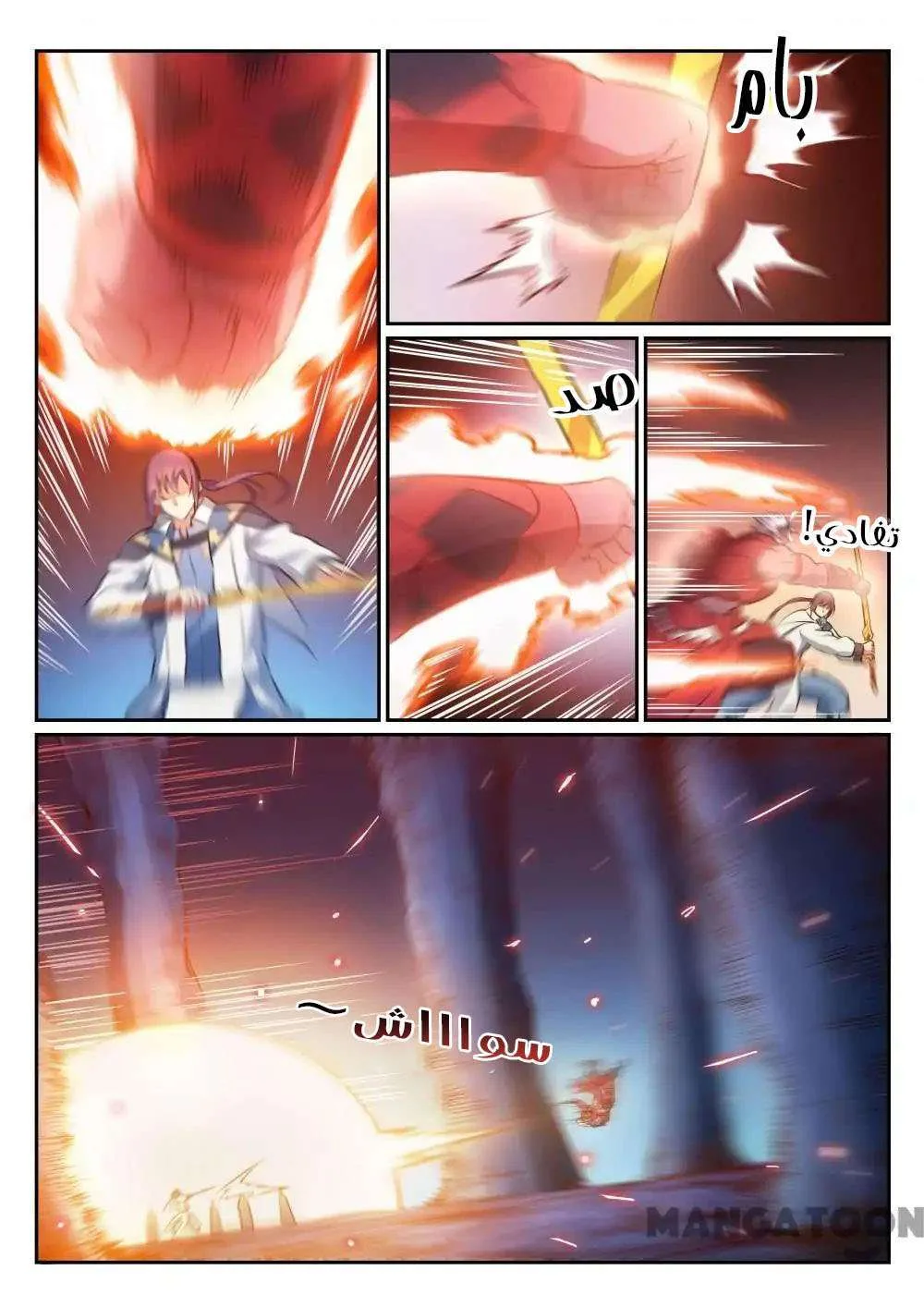 Read Apotheosis AR Manga Online