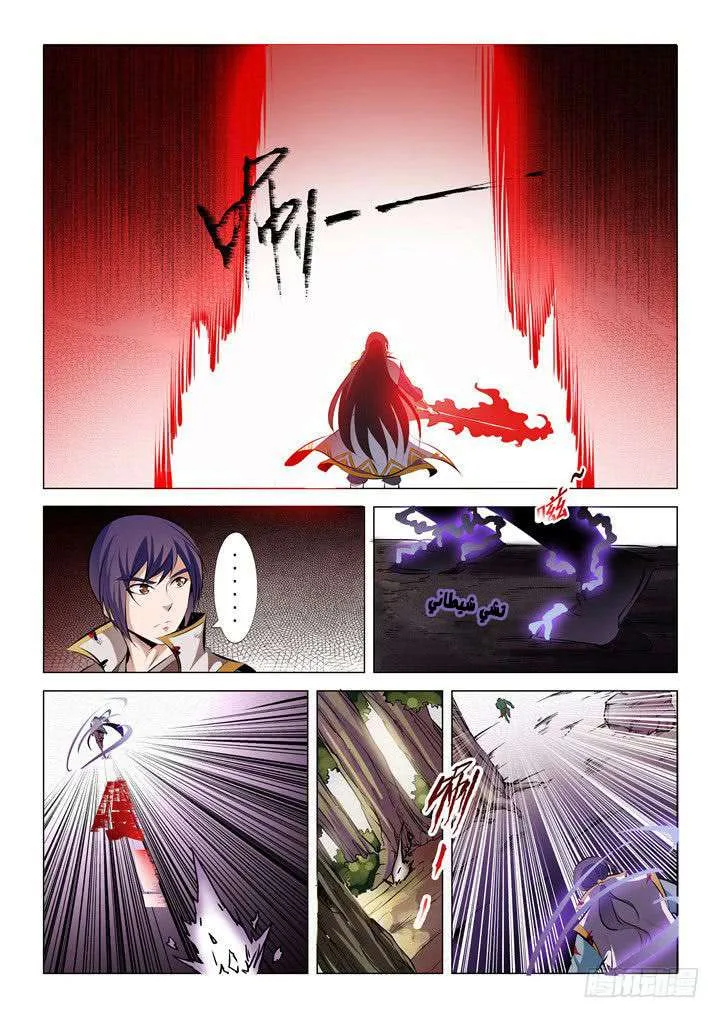Read Apotheosis AR Manga Online