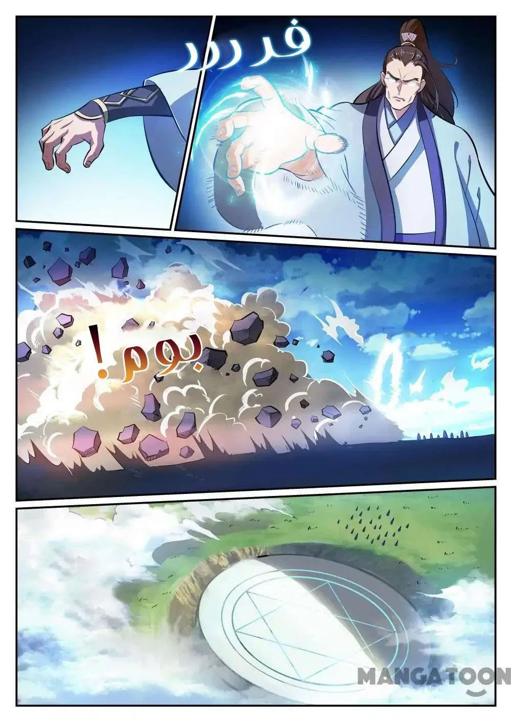 Read Apotheosis AR Manga Online