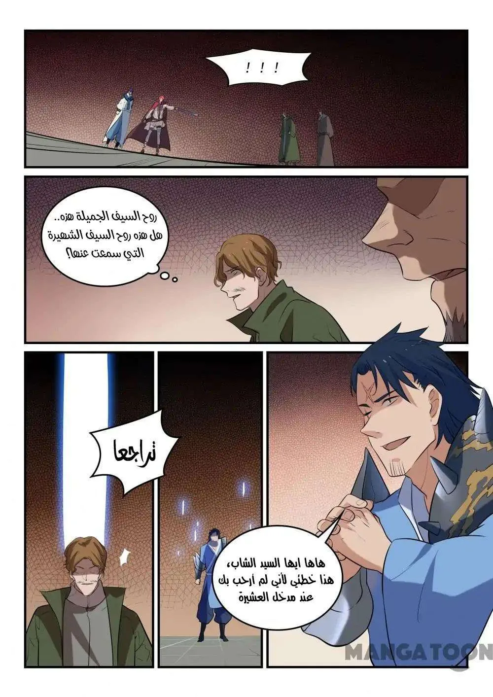 Read Apotheosis AR Manga Online