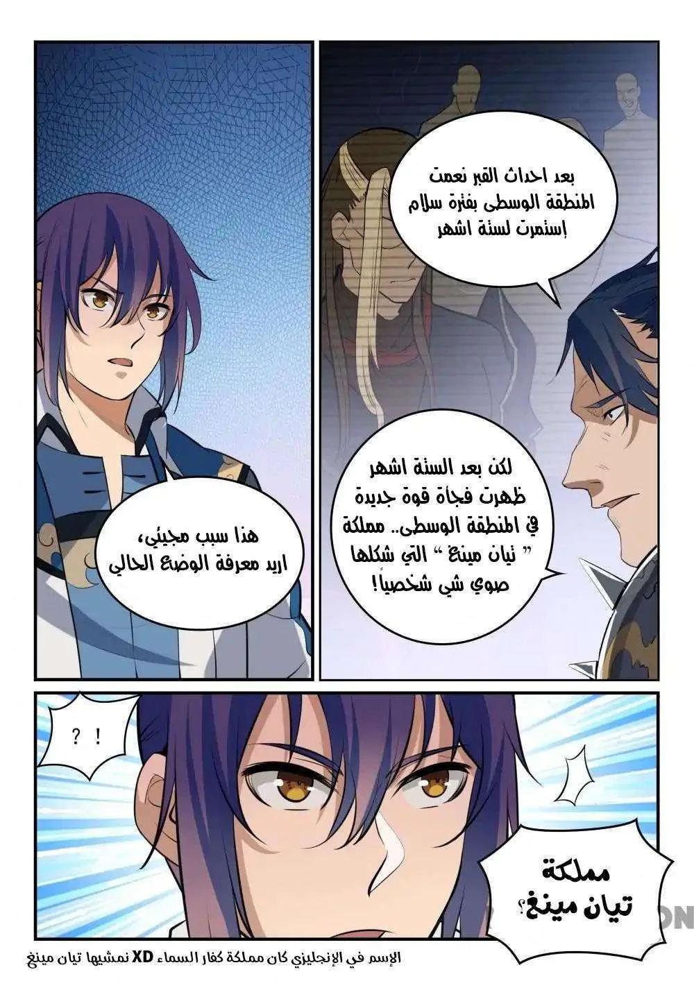 Read Apotheosis AR Manga Online