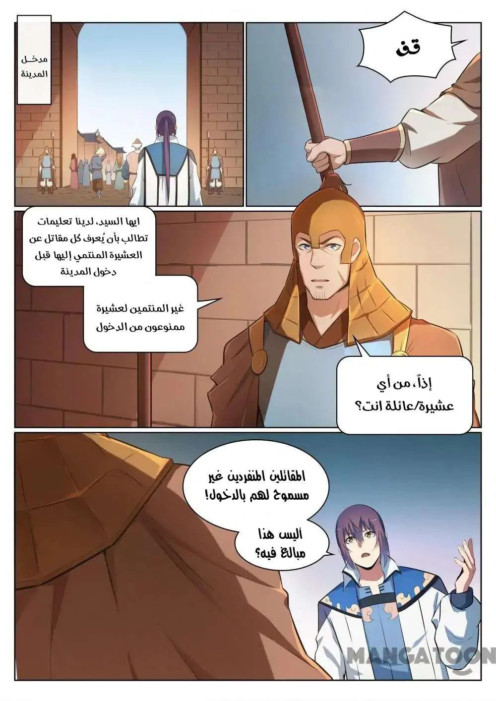 Read Apotheosis AR Manga Online