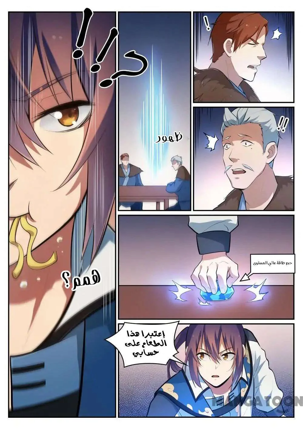 Read Apotheosis AR Manga Online