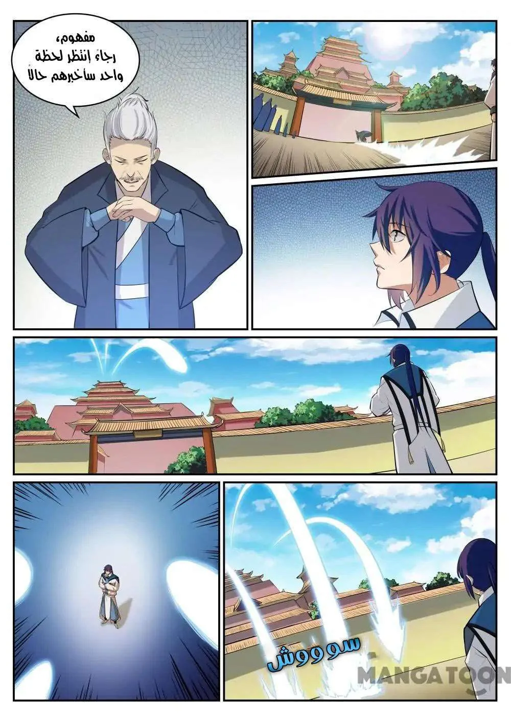 Read Apotheosis AR Manga Online