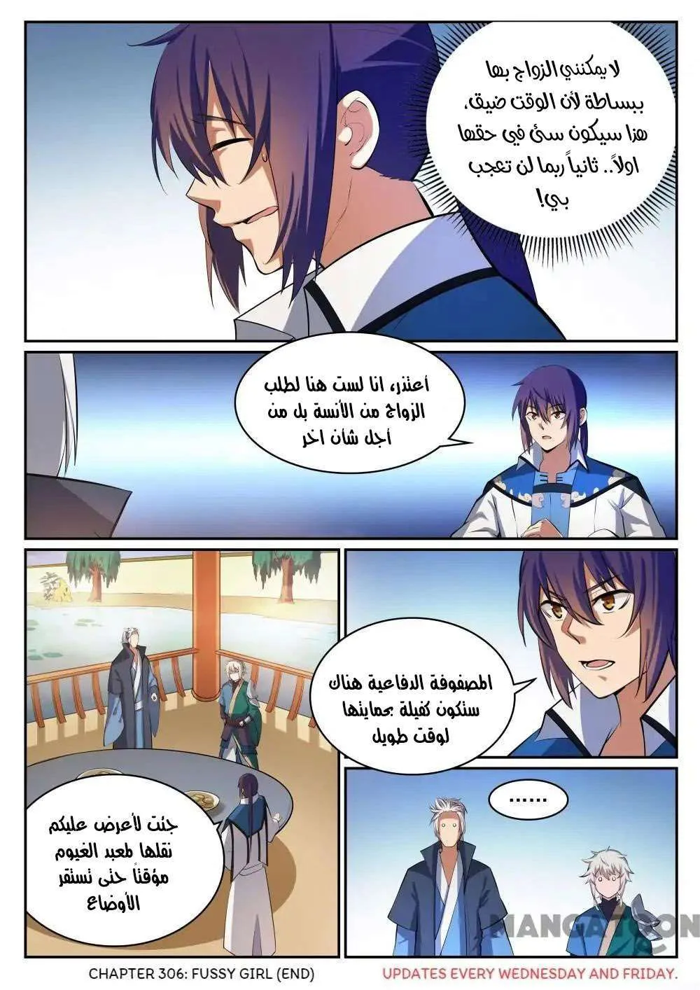 Read Apotheosis AR Manga Online