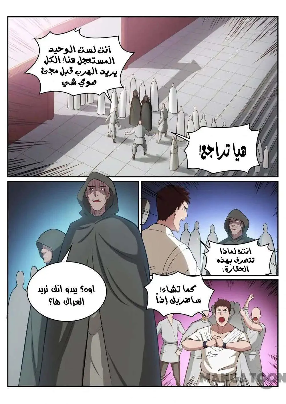Read Apotheosis AR Manga Online
