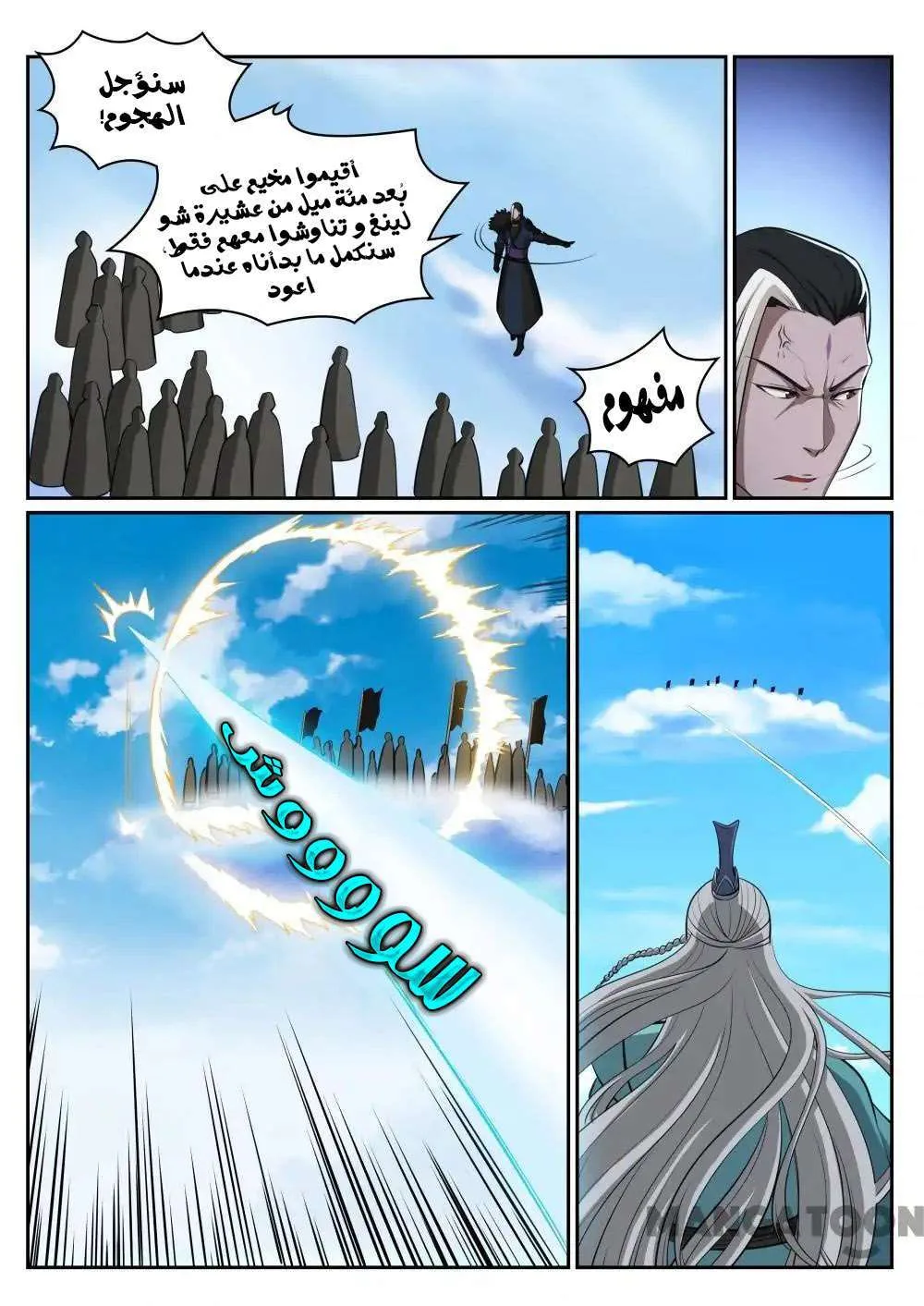 Read Apotheosis AR Manga Online