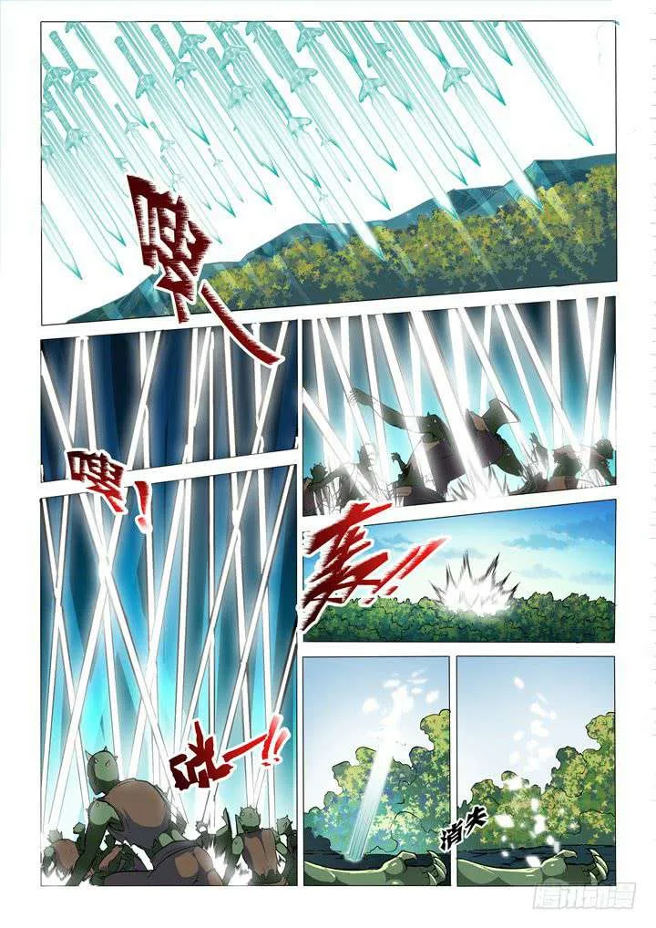 Read Apotheosis AR Manga Online
