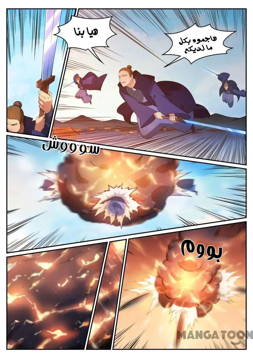 Read Apotheosis AR Manga Online