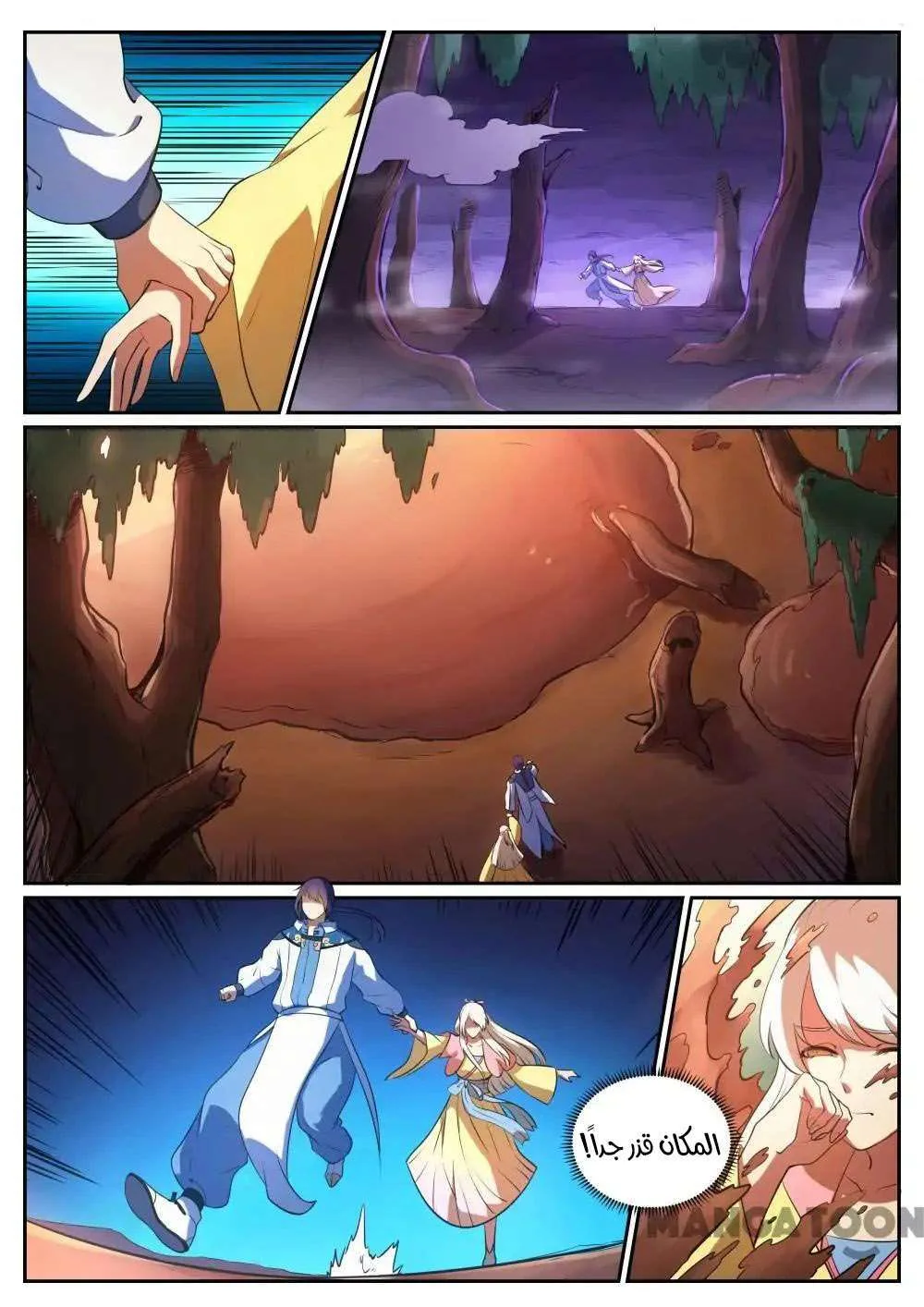 Read Apotheosis AR Manga Online