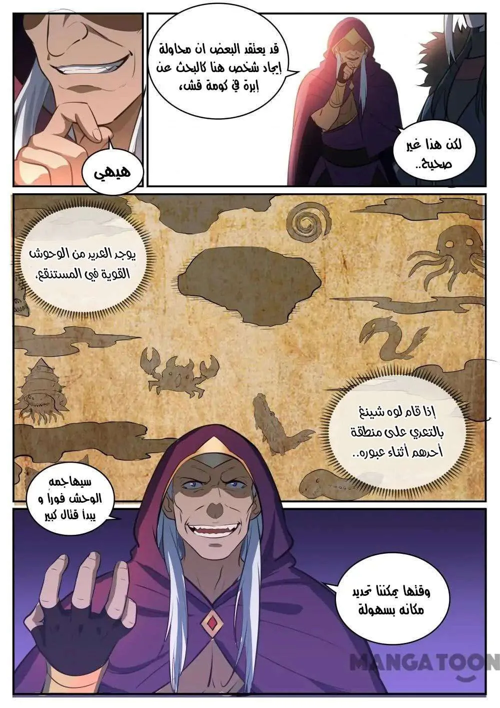 Read Apotheosis AR Manga Online