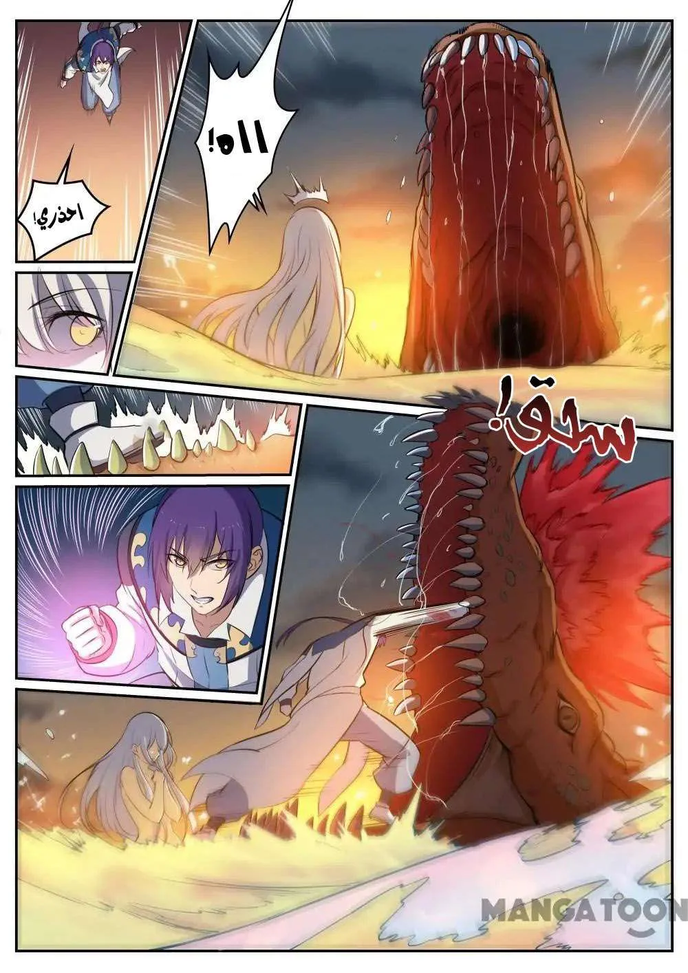 Read Apotheosis AR Manga Online
