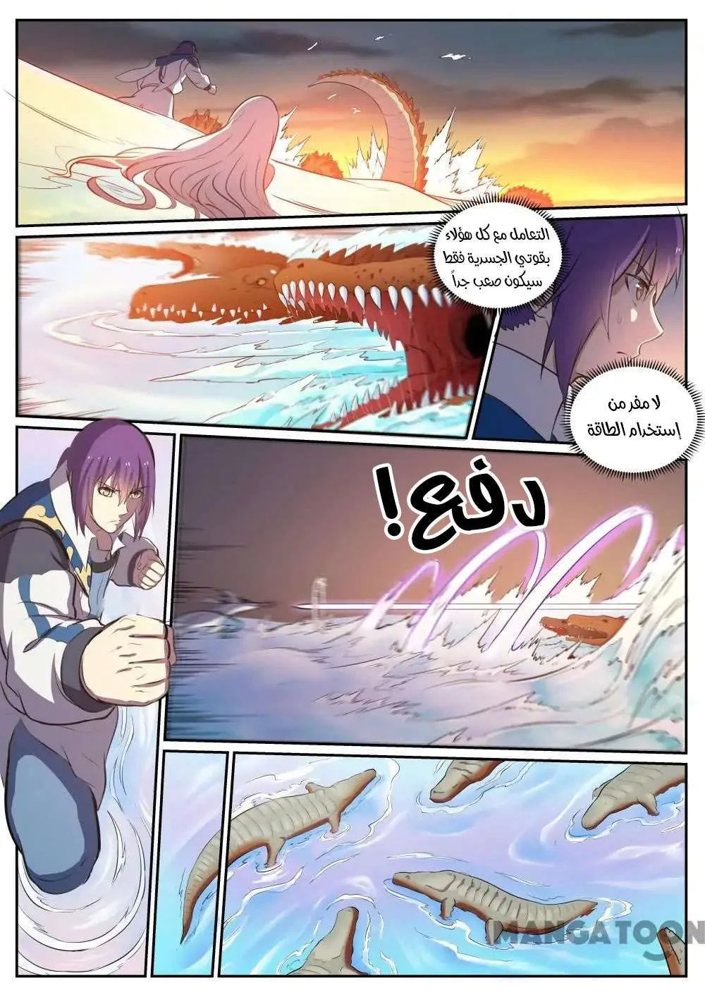 Read Apotheosis AR Manga Online