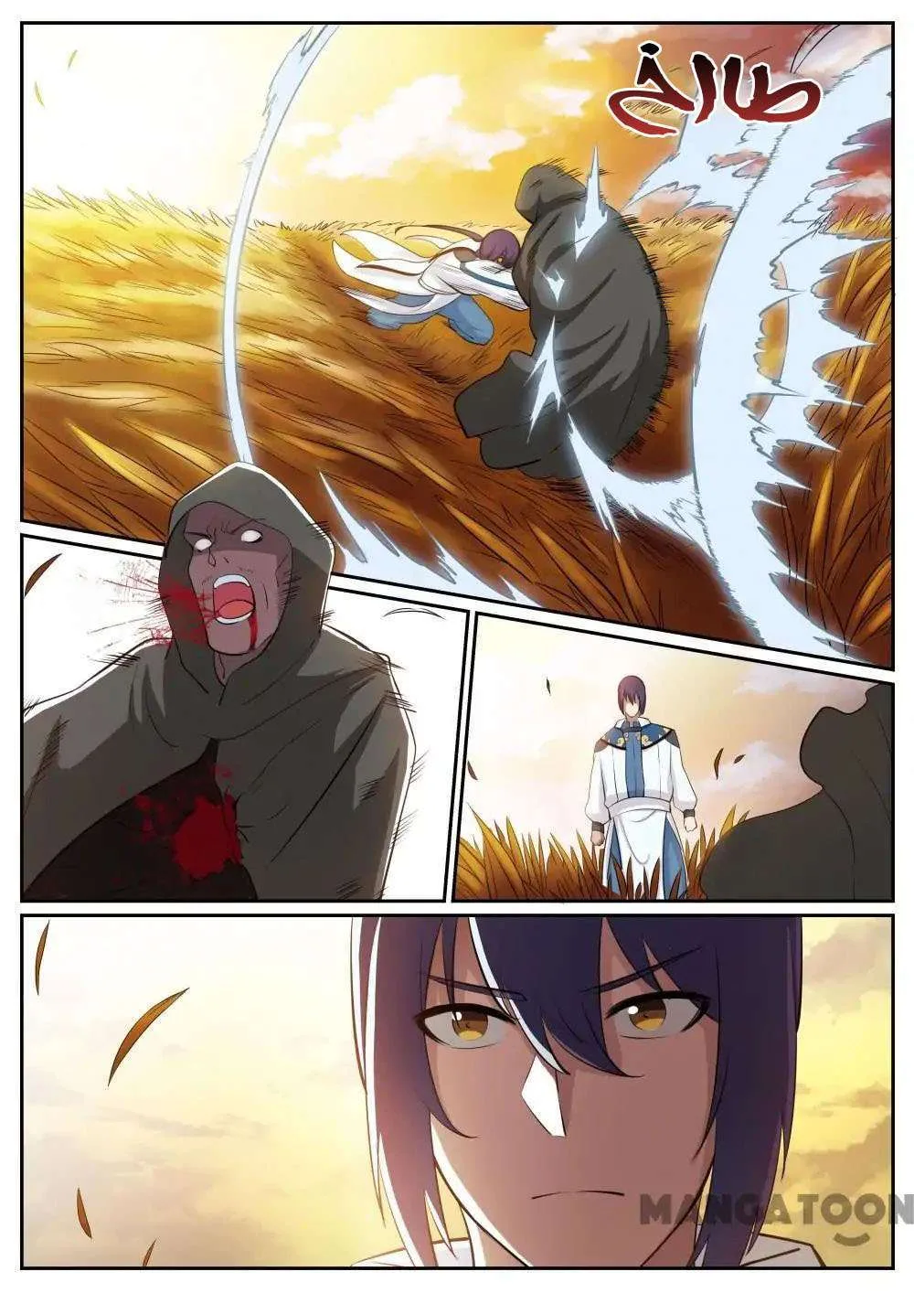 Read Apotheosis AR Manga Online