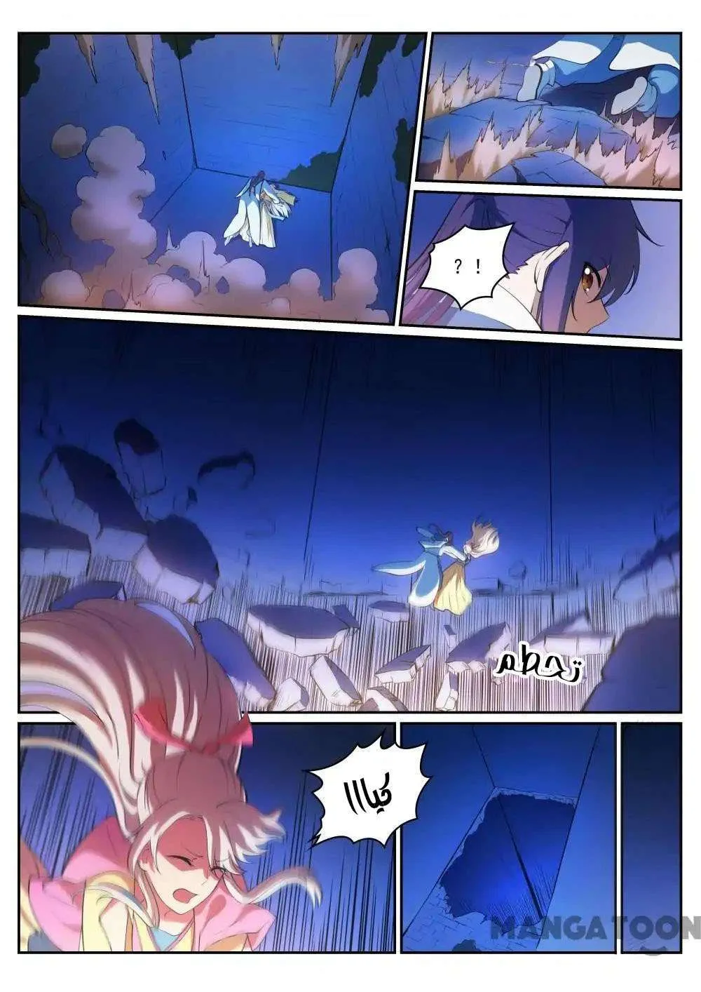 Read Apotheosis AR Manga Online