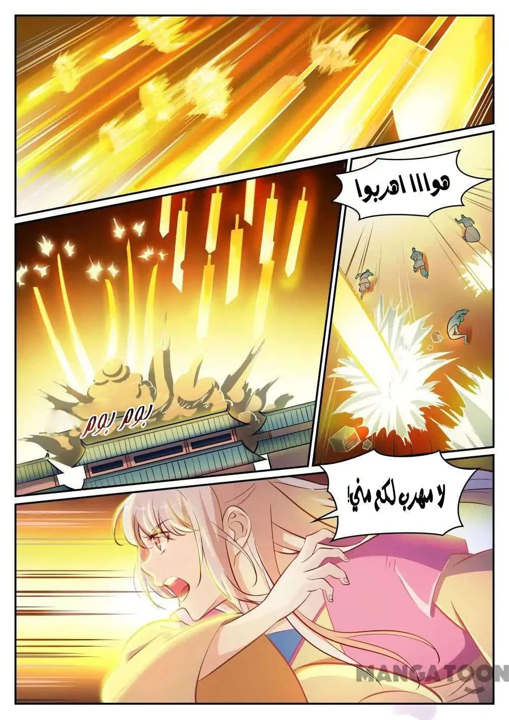 Read Apotheosis AR Manga Online